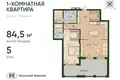 Квартира 1 комната 85 м² Калининград, Россия