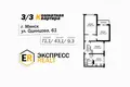 Appartement 3 chambres 71 m² Minsk, Bélarus