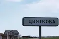 Land  Dziarzynski sielski Saviet, Belarus