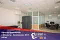 Офис 641 м² Минск, Беларусь