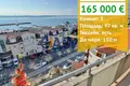 Apartamento 3 habitaciones 97 m² Sveti Vlas, Bulgaria
