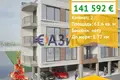 1 bedroom apartment 62 m² Burgas, Bulgaria