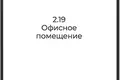 Bureau 76 m² à Moscou, Russie