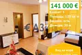 Wohnung 3 zimmer 125 m² Sweti Wlas, Bulgarien