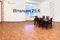 Haus 2 zimmer 149 m² Nerubajske, Ukraine