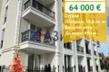 Квартира 39 м² Несебр, Болгария