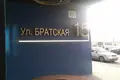 3 room apartment 73 m² Minsk, Belarus