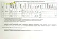 House 220 m² Smalyavichy, Belarus