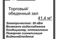 Commercial property 46 m² in Pryvolny, Belarus