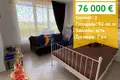 Квартира 2 комнаты 92 м² Kosharitsa, Болгария
