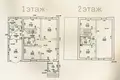 Haus 211 m² Budahova, Belarus