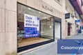 Commercial property 367 m² in Alicante, Spain