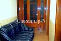 Appartement 6 chambres 156 m² Odessa, Ukraine
