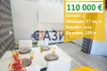 1 bedroom apartment 57 m² Sveti Vlas, Bulgaria