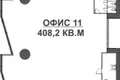 Офис 408 м² Москва, Россия