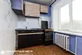Квартира 2 комнаты 54 м² Минск, Беларусь