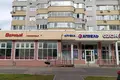 Office 147 m² in Balashikha, Russia