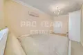 Пентхаус 4 комнаты 195 м² Махмутлар, Турция