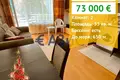 Квартира 2 комнаты 53 м² Несебр, Болгария