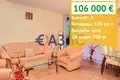 2 bedroom apartment 106 m² Nesebar, Bulgaria