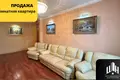 Mieszkanie 3 pokoi 74 m² Orsza, Białoruś