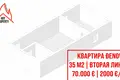 Apartamento 2 habitaciones 35 m² Denovici, Montenegro