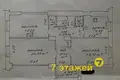 Квартира 86 м² Минск, Беларусь