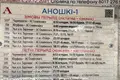 House 81 m² Ozyaritska-Slabadski rural council, Belarus