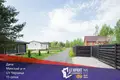 Dom  Bialarucki sielski Saviet, Białoruś