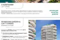 Квартира 1 комната 46 м² Кобулети, Грузия