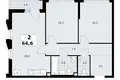 Apartamento 2 habitaciones 65 m² Troitsk, Rusia