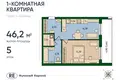 Appartement 1 chambre 47 m² Kaliningrad, Russie