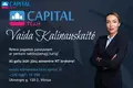 Земельные участки  Вильнюс, Литва