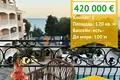 Apartamento 3 habitaciones 120 m² Nesebar, Bulgaria