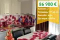 Wohnung 2 zimmer 77 m² Primorsko, Bulgarien