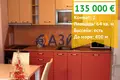 Wohnung 2 zimmer 64 m² Sweti Wlas, Bulgarien