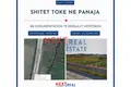 Земельные участки 4 300 м² Novosele, Албания