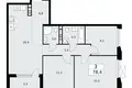 Appartement 3 chambres 78 m² Kommunarka, Russie