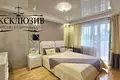 Квартира 2 комнаты 46 м² Минск, Беларусь