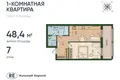 Appartement 1 chambre 49 m² Kaliningrad, Russie