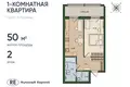 Appartement 1 chambre 50 m² Kaliningrad, Russie