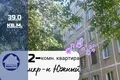 Appartement 2 chambres 39 m² Baranavitchy, Bélarus