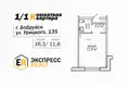 Квартира 1 комната 16 м² Бобруйск, Беларусь