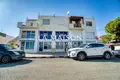 Investment  in Polis, Cyprus