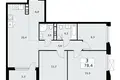 Apartamento 3 habitaciones 78 m² Kommunarka, Rusia