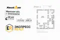 Коттедж 4 комнаты 220 м² Смолевичи, Беларусь