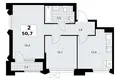 Appartement 2 chambres 51 m² Troïtsk, Russie