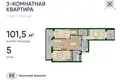 Квартира 3 комнаты 102 м² Калининград, Россия