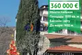 Maison 5 chambres 800 m² Sveti Vlas, Bulgarie