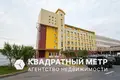 Офис 68 м² Минск, Беларусь
